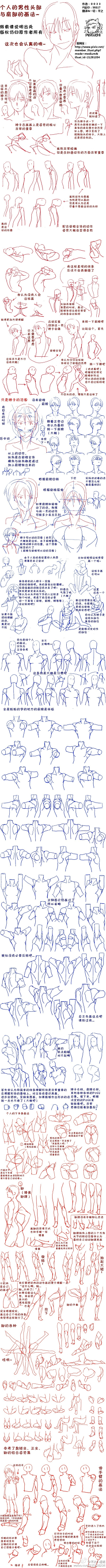 雅贤YY采集到【绘画-构图】透视-景物篇