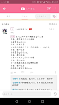 哎我刀呢