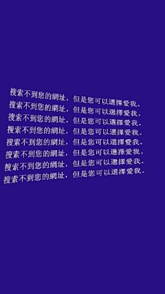 @你看那是岸_朱夫人（由于壁纸有一部分自制，所以转壁纸请加关注注明出处，蟹蟹）平铺，可爱，女王范，黑色，黑白，白色，锁屏，ins风，潮，御姐，动漫，卡通，风景，古风，流行，欧美，情侣壁纸