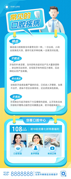 新子梁采集到素材