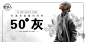 星期衣－banner