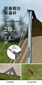NH挪客户外超大天幕 超轻防雨防晒天幕布 野外露营沙滩帐篷遮阳棚-tmall.com天猫