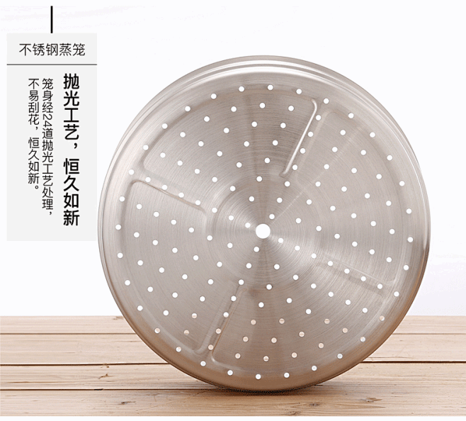炒锅加厚304不锈钢蒸格家用蒸锅馒头包子...