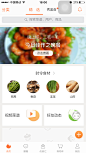 豆果美食app 首页