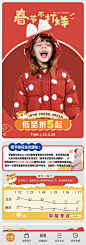 无线首页 手机端 童装 首页 母婴首页 童装首页 海报banner 活动 618 双11