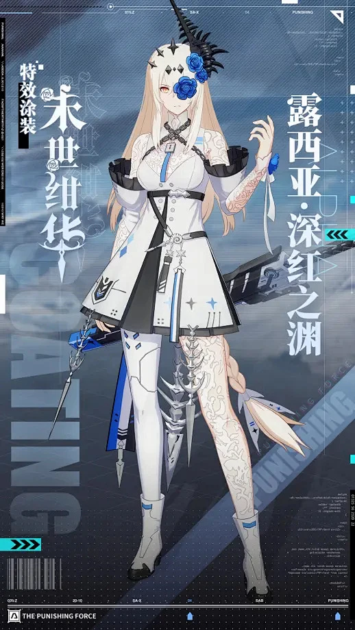 战双海报24-花瓣网