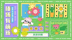 ◉◉【微信公众号：xinwei-1991】整理分享  ◉◉微博@辛未设计  ⇦了解更多。KV主视觉设计视觉传达设计海报设计banner设计品牌设计师视觉传达设计平面设计活动视觉设计  (1830).jpg