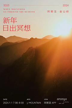 LF哈哈啊哈哈采集到海报