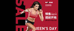 小熊不胖采集到banner