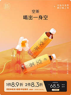 七月是你的谎言采集到主图
