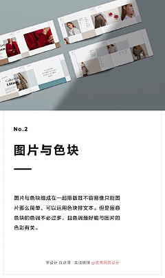 ☆以沫采集到设计师知识体系