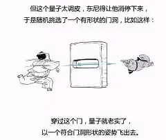 《Stone小知识》--量子卫星到底是干嘛的？,《Stone小知识》--量子卫星到底是干嘛的？