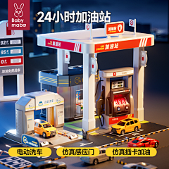 情话与猫采集到母婴直通车
