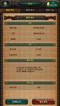 노이드의 스페셜에디션 : 블로그 MMORPG Lev.60