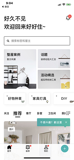 kong_du采集到A.APP 页面