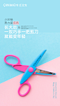 儿童节海报