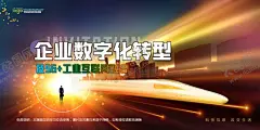 会议背景 【酷图网】会议背景,科技会议背景,会议展板,合作会,签约仪式,会议背景展板,公司会议背景,企业会议背景,科技展板,IT展板,集团会议背景,蓝色会议背景,金融会议背景,会议展板背景,科技海报,科技背景图,互联网背景,蓝色背景,通信会议,数码科技,工业科技,高峰论坛,高峰会,签约仪式背景,高科技,发布会,设计
