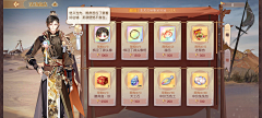 zZFk2Skz采集到多人海报 卡通