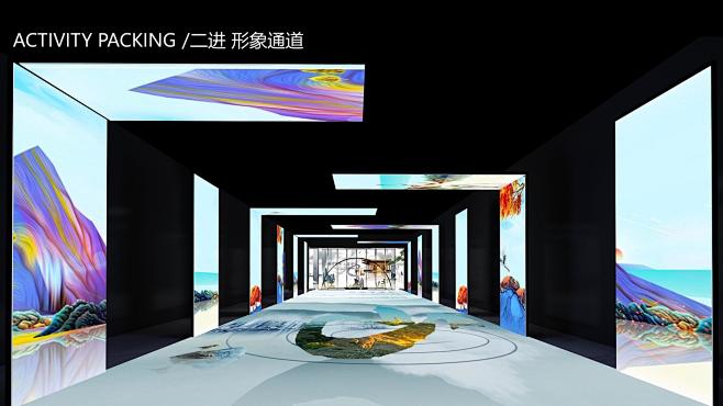 江山赋产品发布会 暨三学区签约仪式-策划...