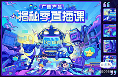 微晴天天采集到主视觉