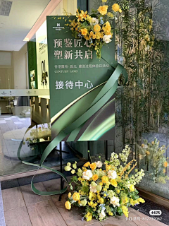 赴西山采集到花艺