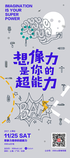 小路向前走采集到创意