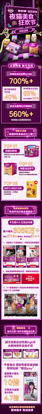 伟嘉
