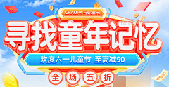 一个作图er采集到【参考】标题字体设计效果