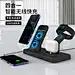 亚马逊爆款手机无线充电器 私模3合1多功能 桌面支架三合一无线充