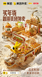 eb69bb9ely1hmbg71zqhmj21o030wb2b.jpg (2000×3630)