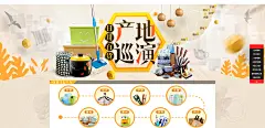 日用百货-产地好商好货巡演-台州好商来报道