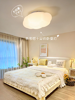 驱迷采集到网红风