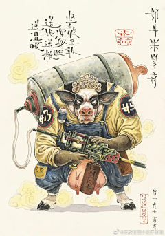 柴犬和包子采集到禅宗