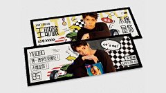 明星横版应援手幅黑白棋盘人物