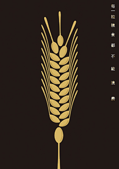 缪斯斯斯采集到视错觉 创意 正负形