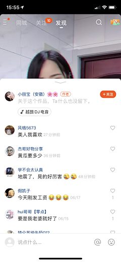 d609采集到app 评价 评论