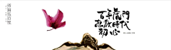 happyideas采集到房地产广告