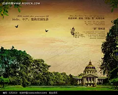 柏林春天新贵族庄园的画册内页设计PSD分层图