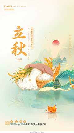 用户F3wB28SU采集到采集