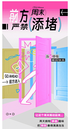 C卟语采集到长图-H5