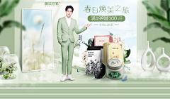 kerry-96采集到banner