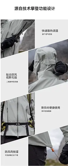 KAILAS凯乐石博格达冲锋衣轻量防风防水户外徒步登山服外套女款-tmall.com天猫