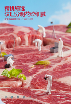 MsBean采集到生鲜专题