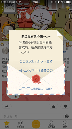 34567778采集到信封