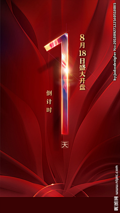 -tang-11采集到板式