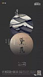 【作品】地产广告库周刊04期 : 【地产广告库】专注优秀地产广告分享的平台。不定期更新，欢迎各位关注转载请注明出处！整理不易，多转发多分享多点赞！