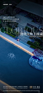 万科锦宸