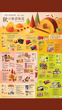 等待丨执着采集到DM