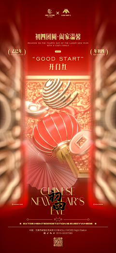 JunVer·采集到制作