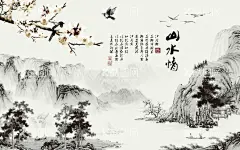 水墨山水  - 源文件下载【酷图网】水墨背景,中国风,水彩水墨,江南水乡,屏风,墙纸,背景,古朴,意境,古风,古典,中式,水墨装饰画,山水画,山水,国画,水墨荷花,毛笔字,花鸟,毛笔画,壁纸,古镇,二十四节气,花纹背景,清明时节,夏天,春天,梅花,荷花,船,复古花纹,水墨山水,抽象水墨,禅意,写意,山水背景,水墨画,
